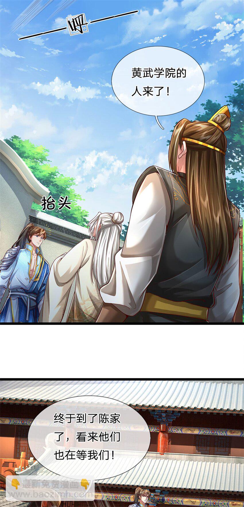 第45话 等你消息，接引弟子-第46话