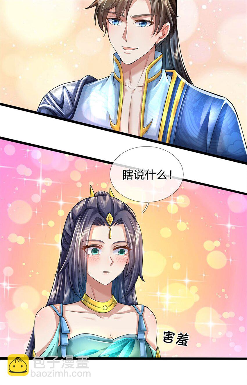 第45话 等你消息，接引弟子-第46话