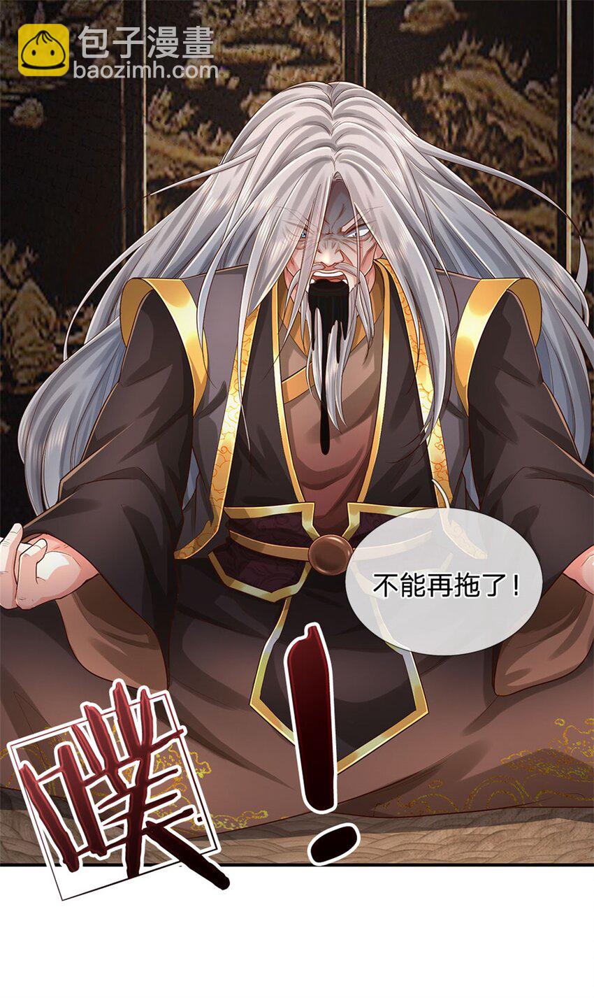 第45话 等你消息，接引弟子-第46话