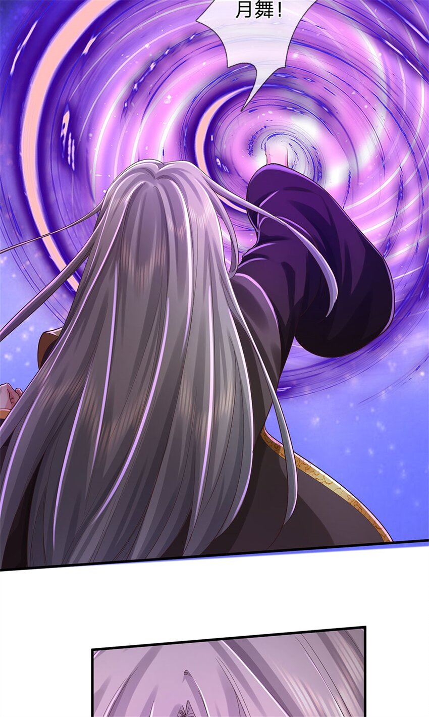 第45话 等你消息，接引弟子-第46话