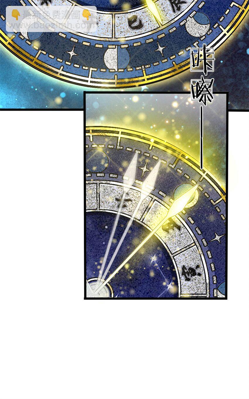 第5话 学习功法，小有所成-第6话