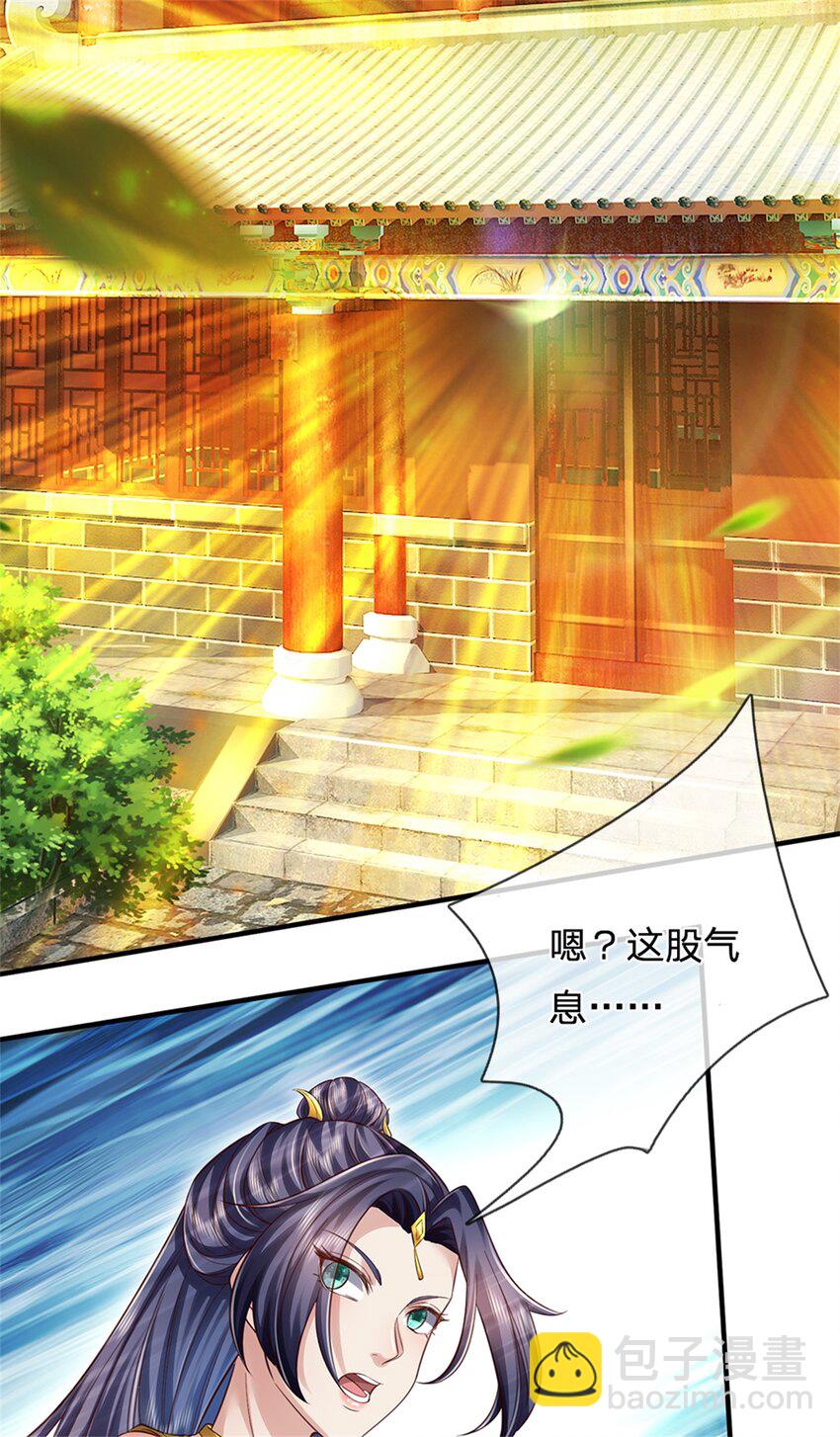 第47话 实力剧增，父母留信-第48话