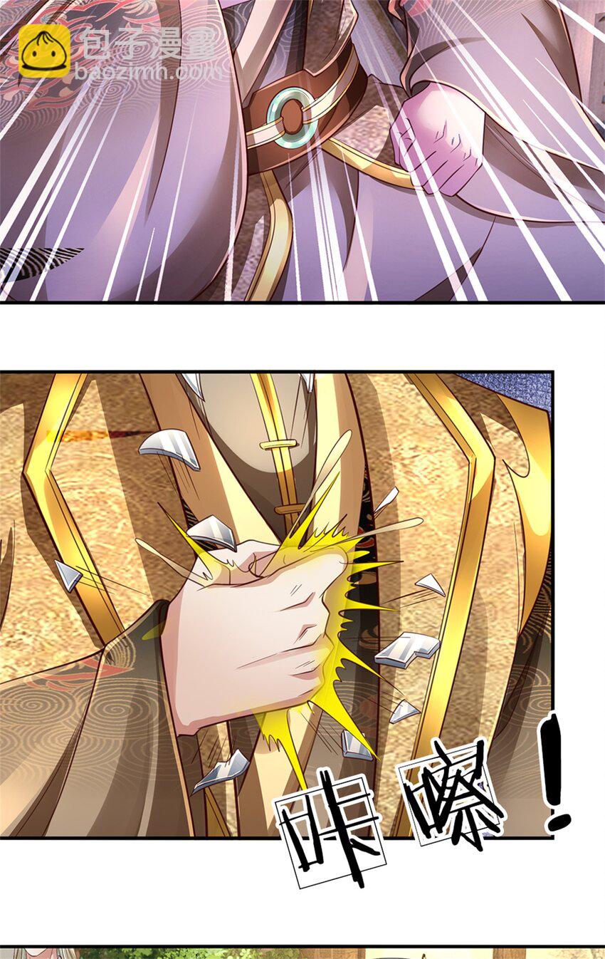 第47话 实力剧增，父母留信-第48话