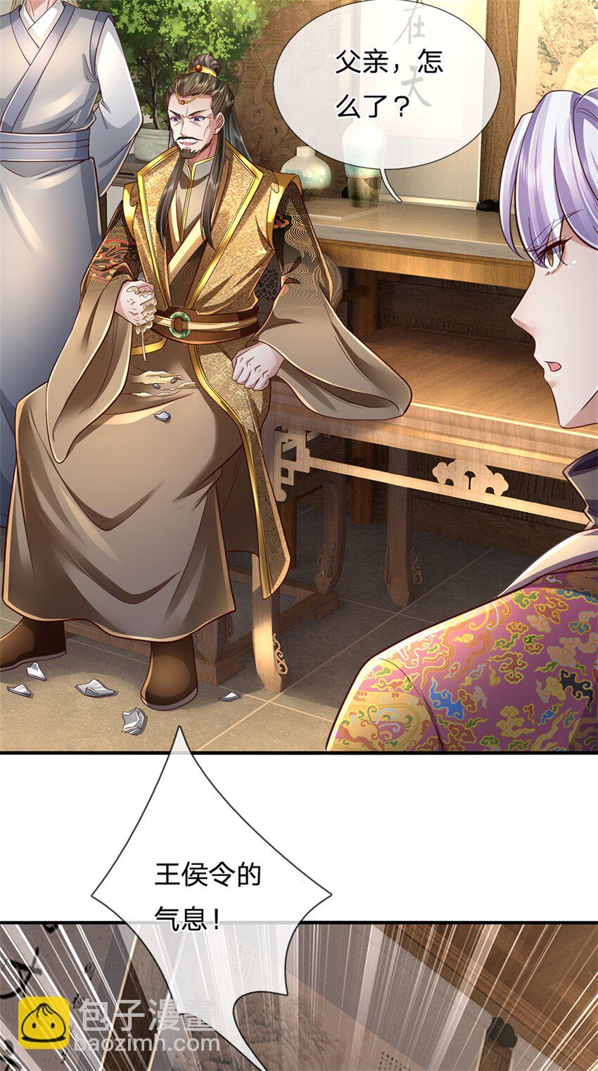 第47话 实力剧增，父母留信-第48话