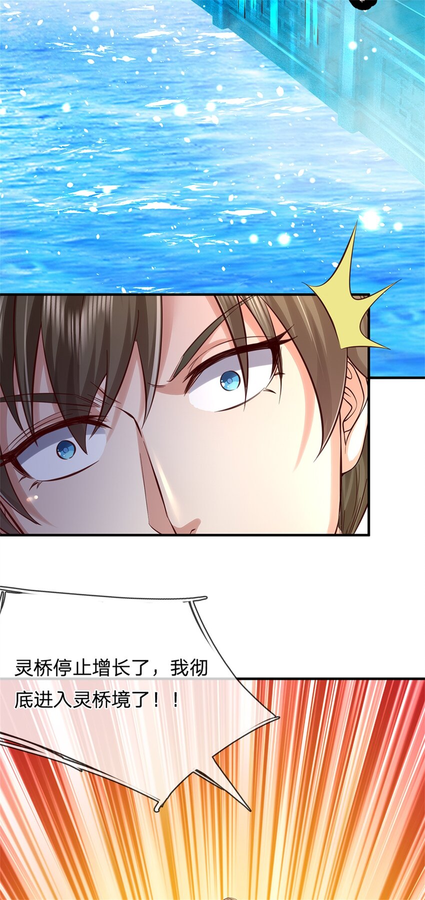 第47话 实力剧增，父母留信-第48话