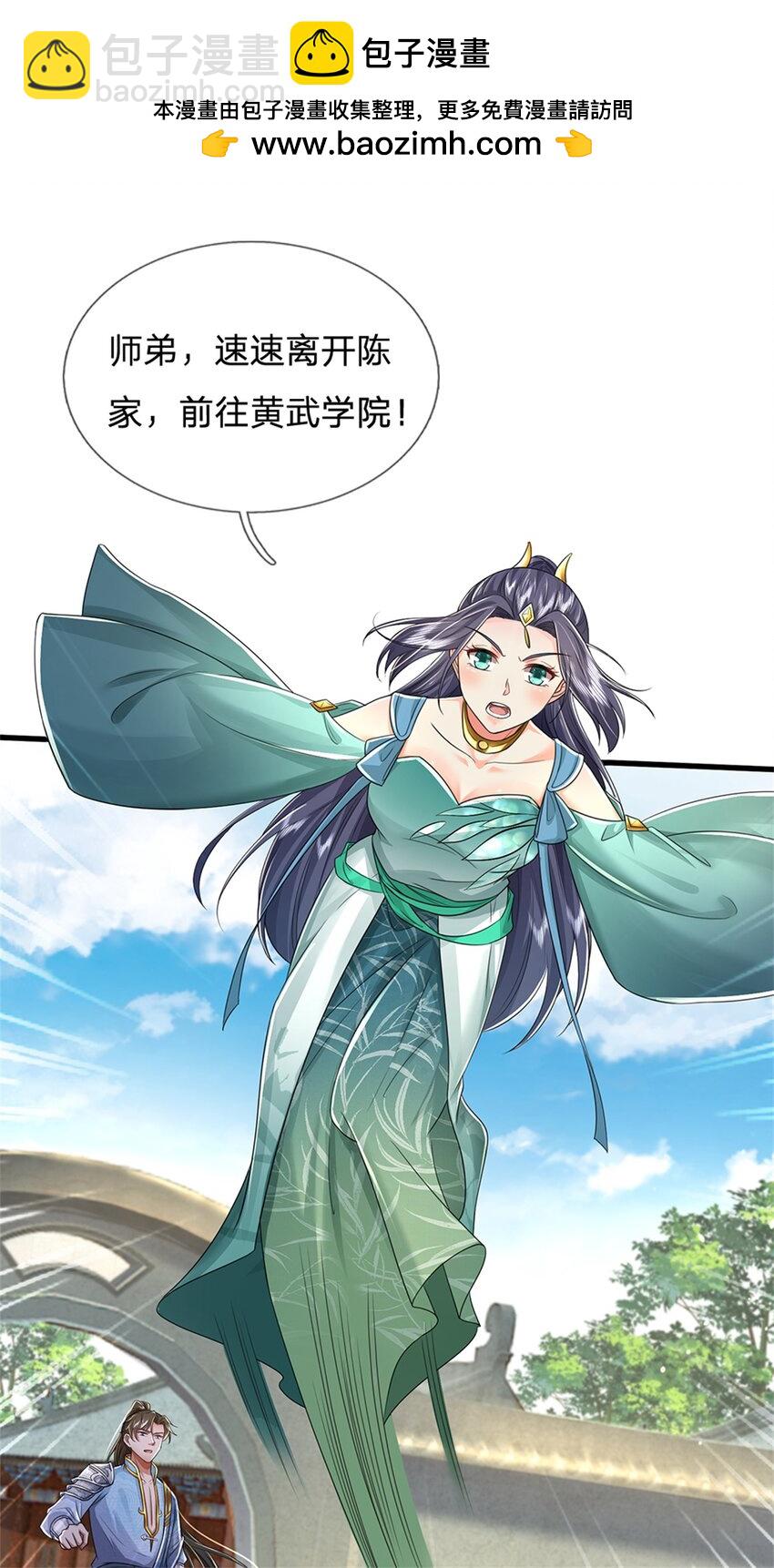 第49话 趁火打劫，没有解药-第50话