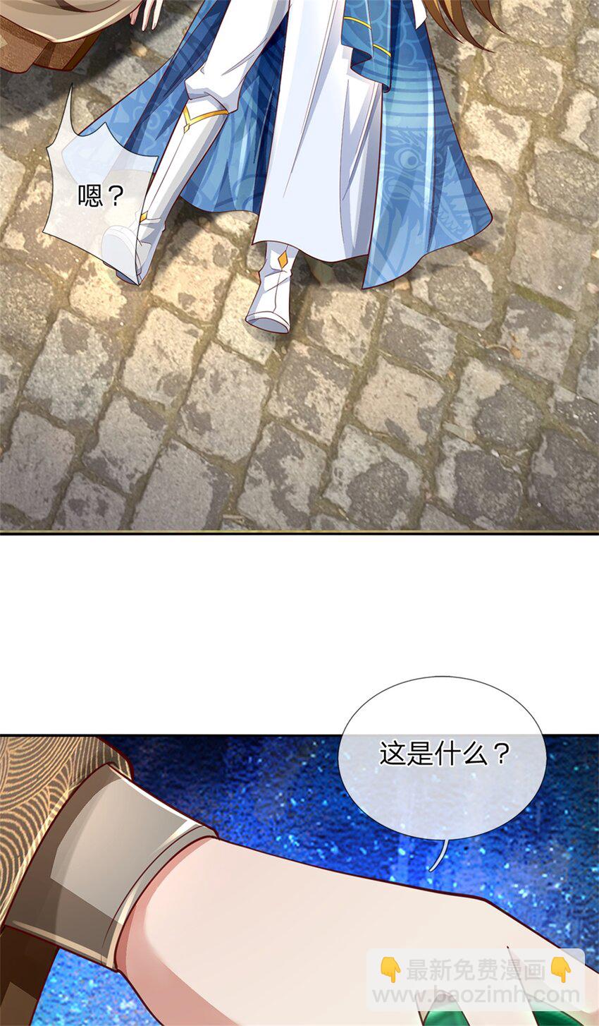 第49话 趁火打劫，没有解药-第50话