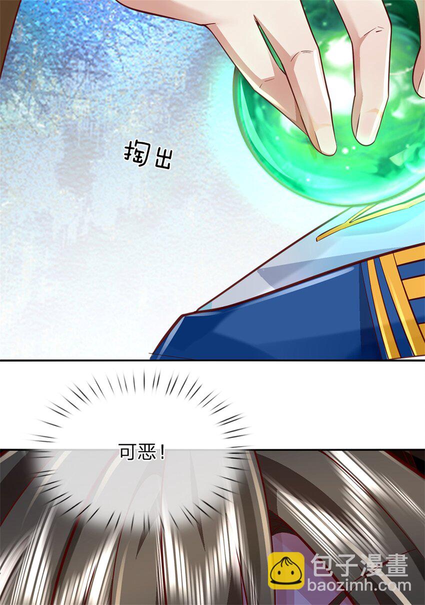 第49话 趁火打劫，没有解药-第50话