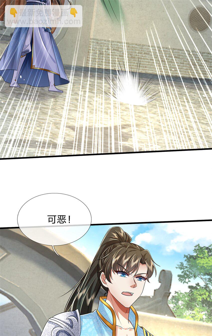 第49话 趁火打劫，没有解药-第50话