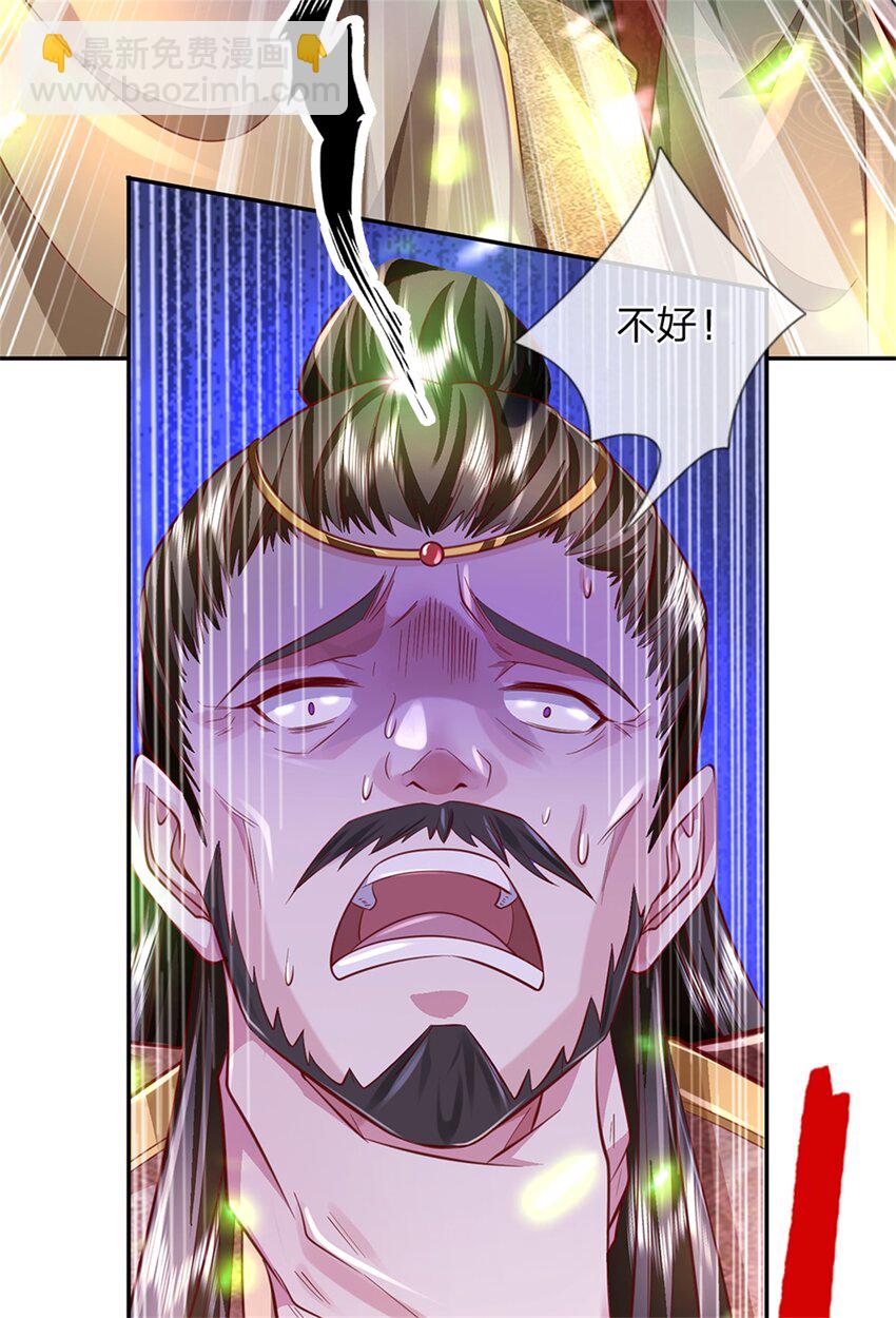 第49话 趁火打劫，没有解药-第50话