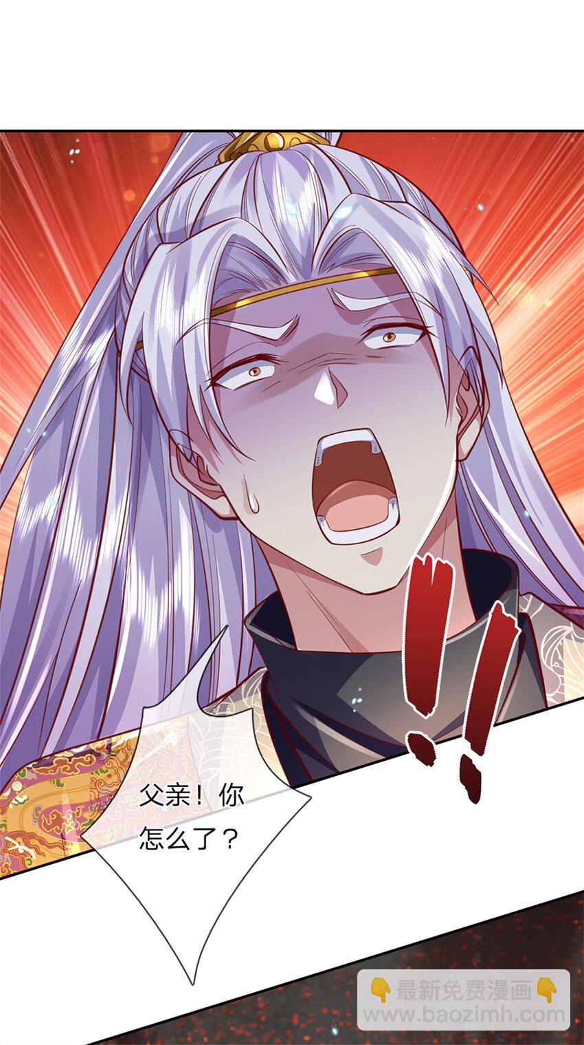 第49话 趁火打劫，没有解药-第50话