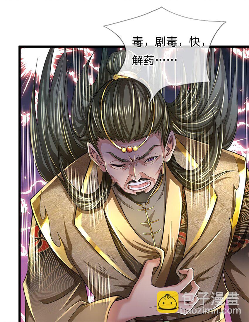 第49话 趁火打劫，没有解药-第50话