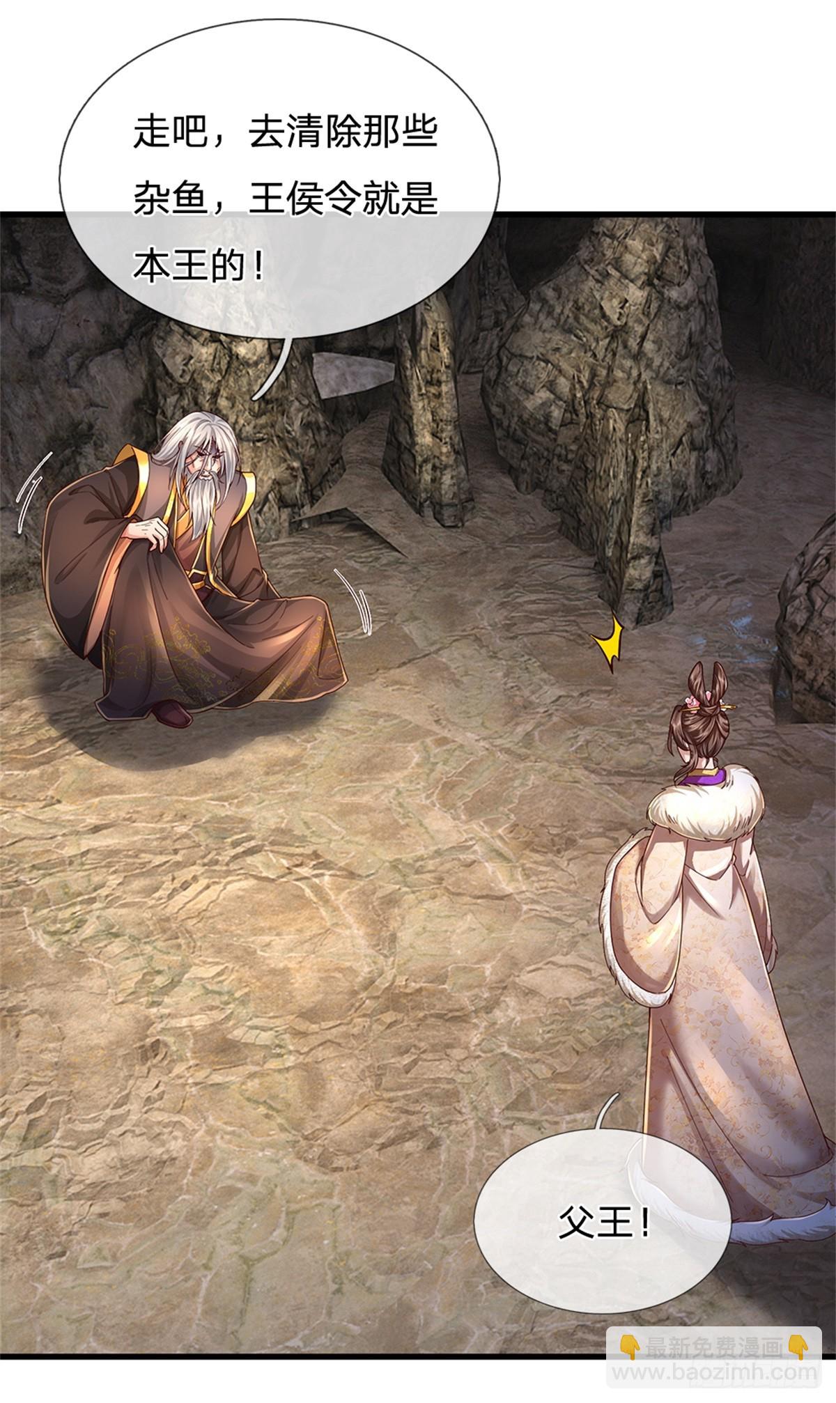 第51话 不急一时，且试-第52话