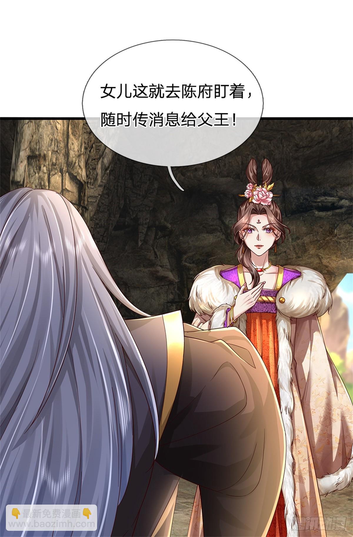 第51话 不急一时，且试-第52话