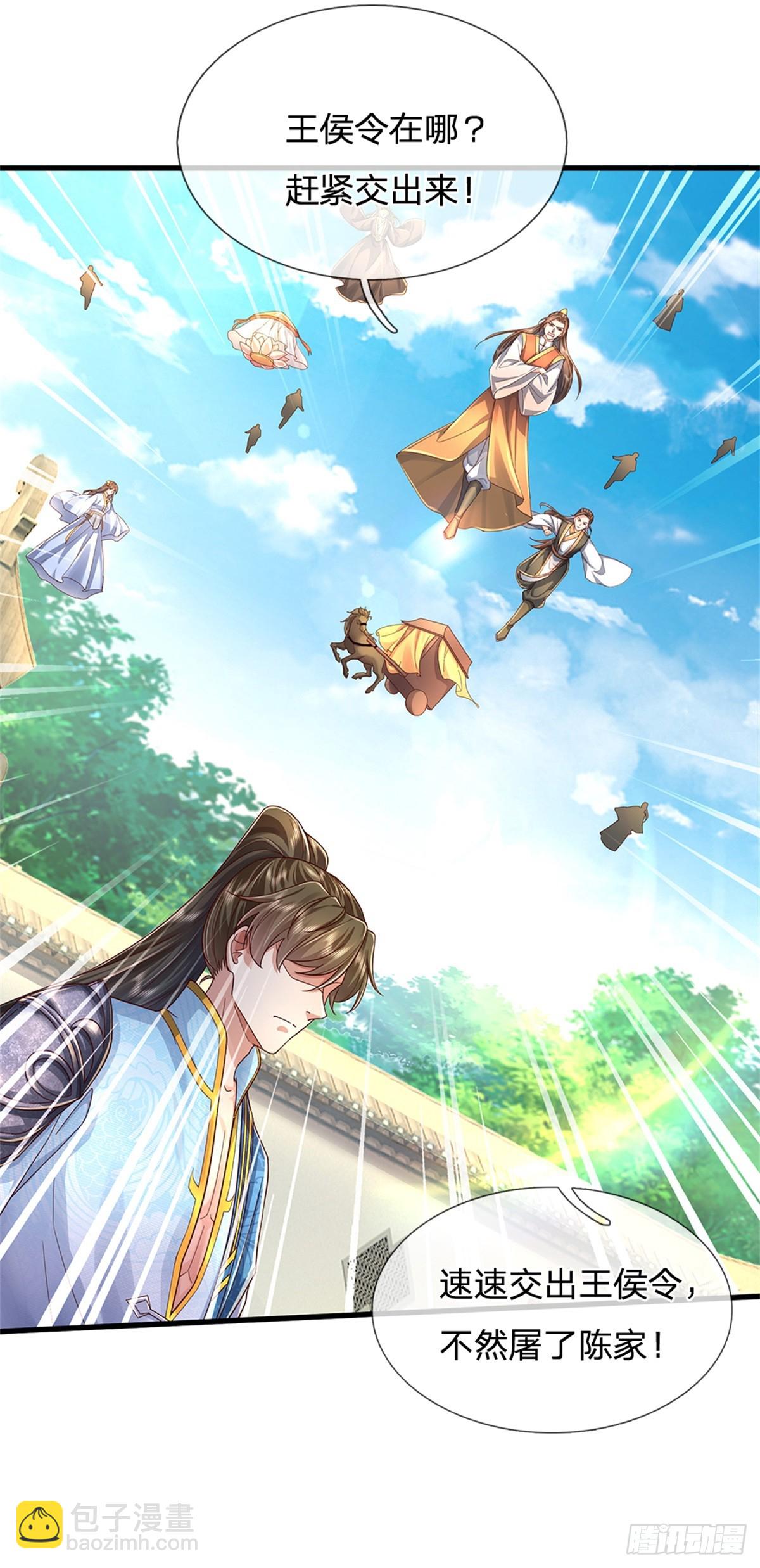 第51话 不急一时，且试-第52话