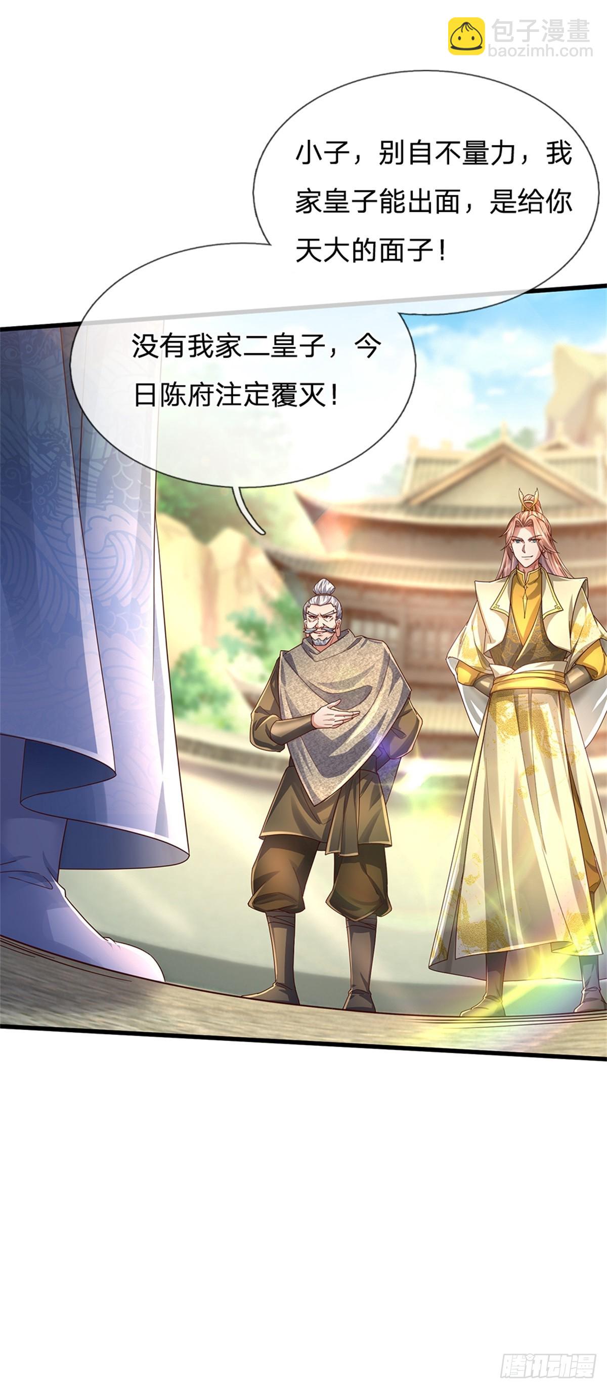 第51话 不急一时，且试-第52话