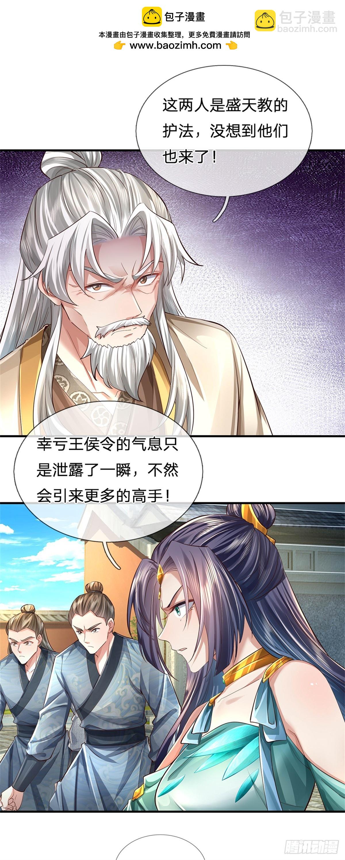 第51话 不急一时，且试-第52话