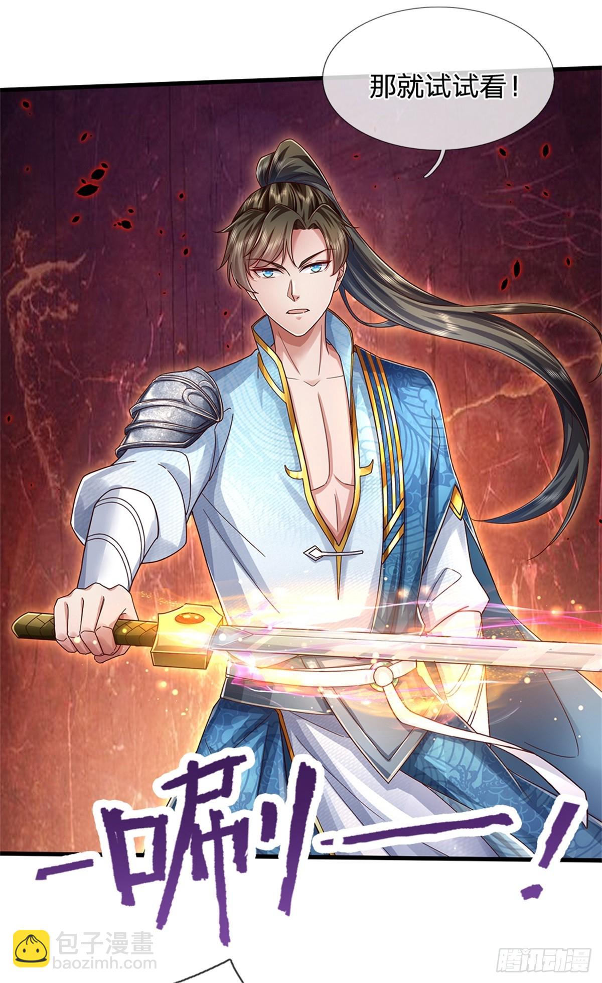 第51话 不急一时，且试-第52话