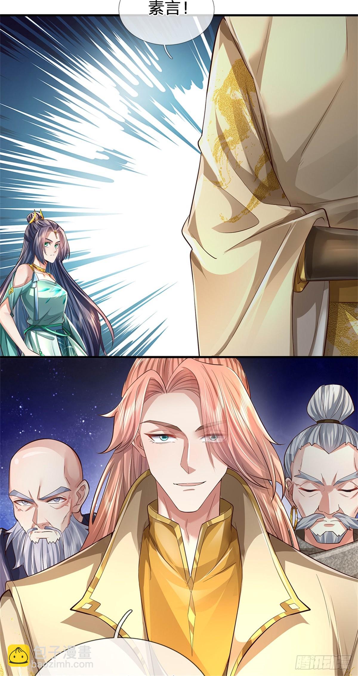 第51话 不急一时，且试-第52话