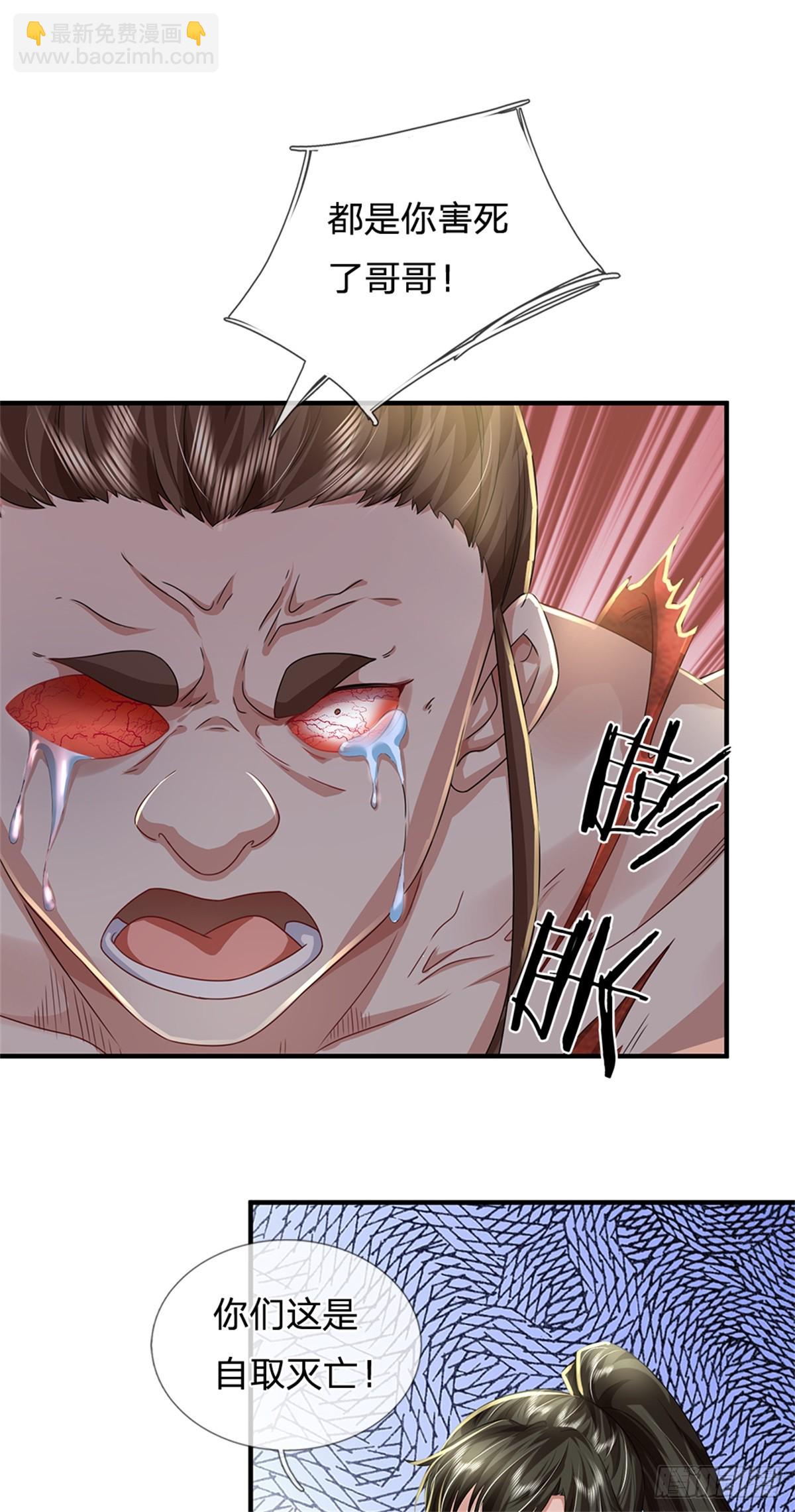 第51话 不急一时，且试-第52话