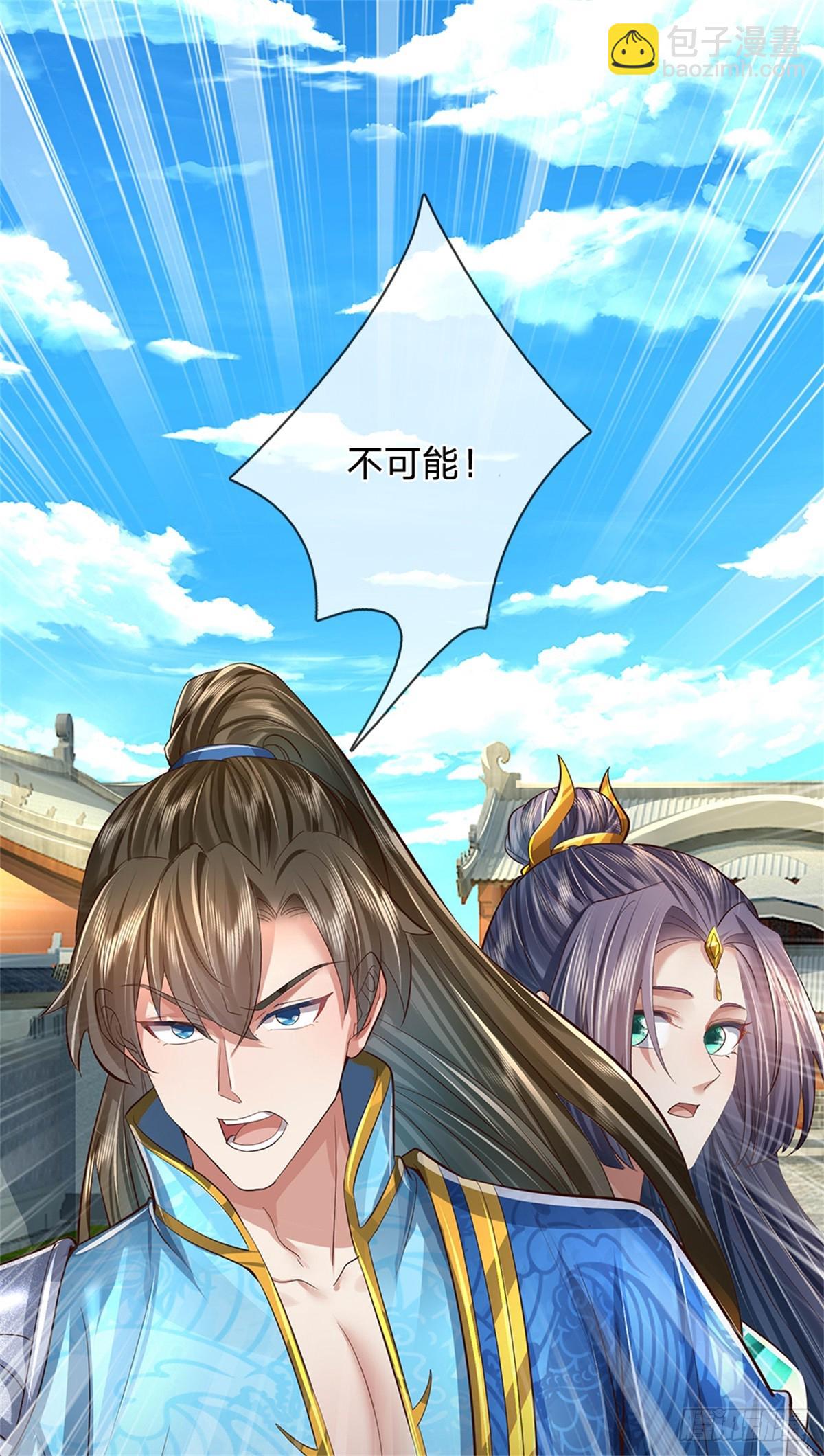 第51话 不急一时，且试-第52话