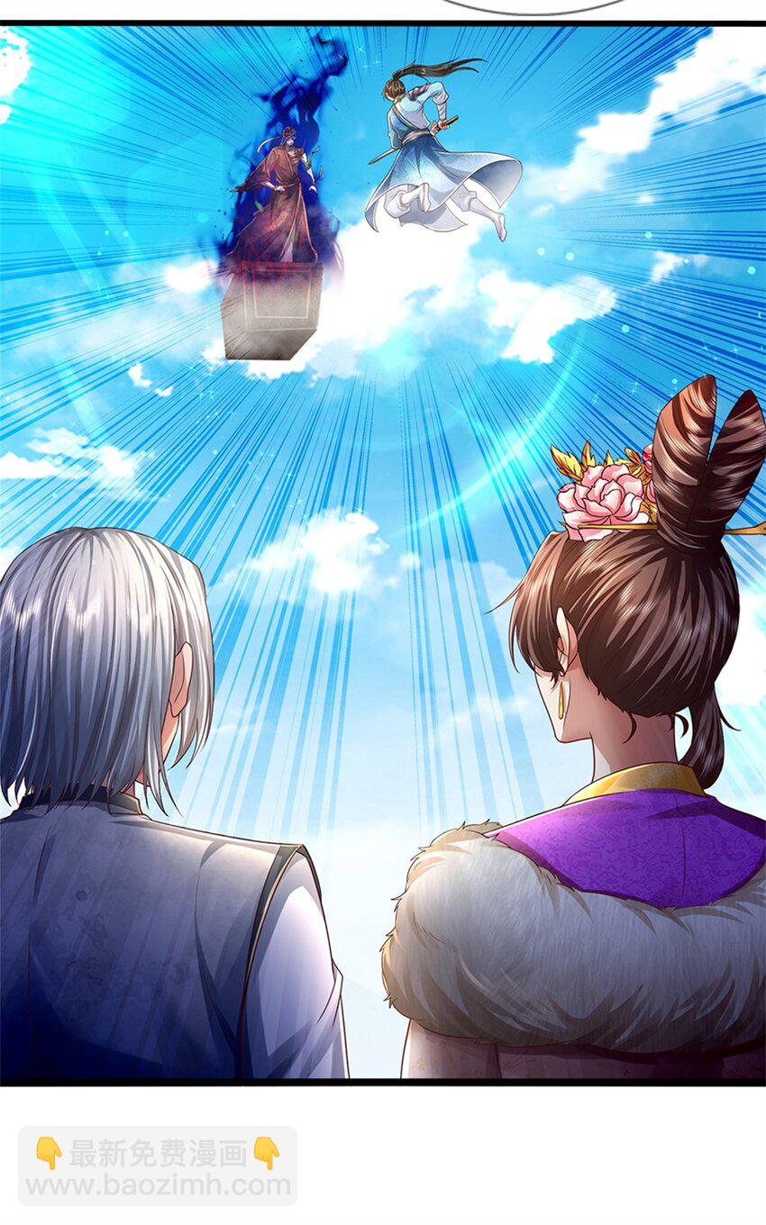 第53话 刮目相看，来不及了-第54话