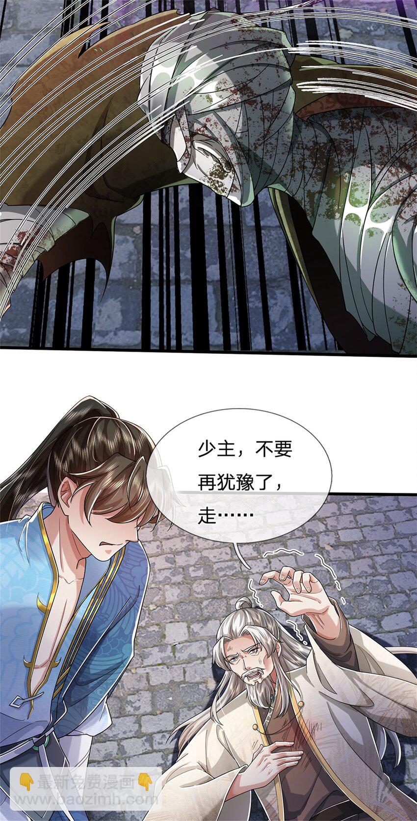 第55话 我该给谁，一笔买卖-第56话