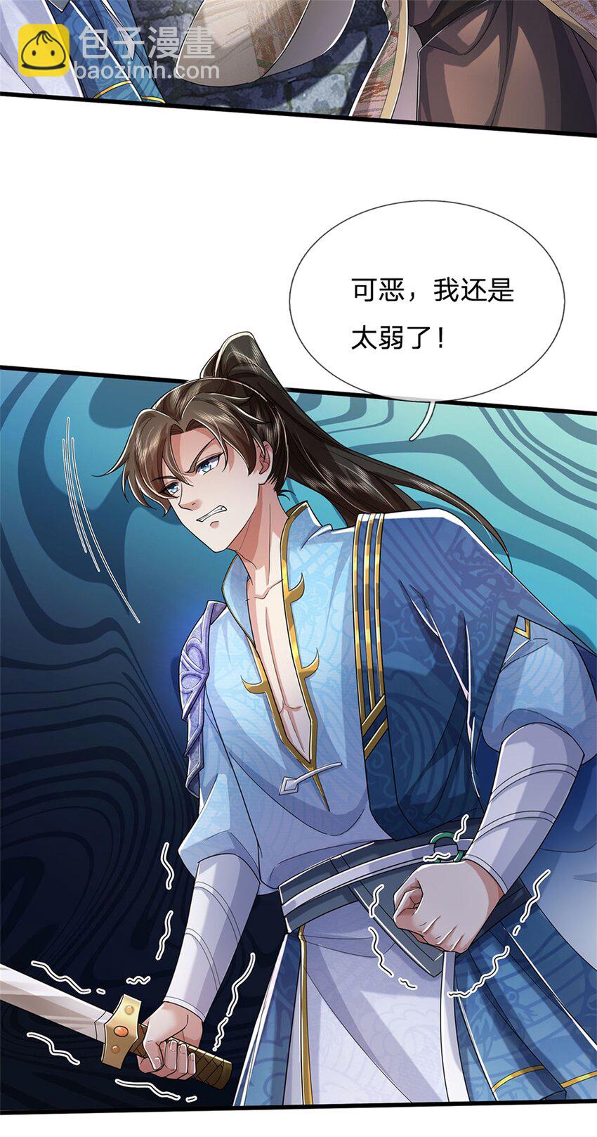 第55话 我该给谁，一笔买卖-第56话