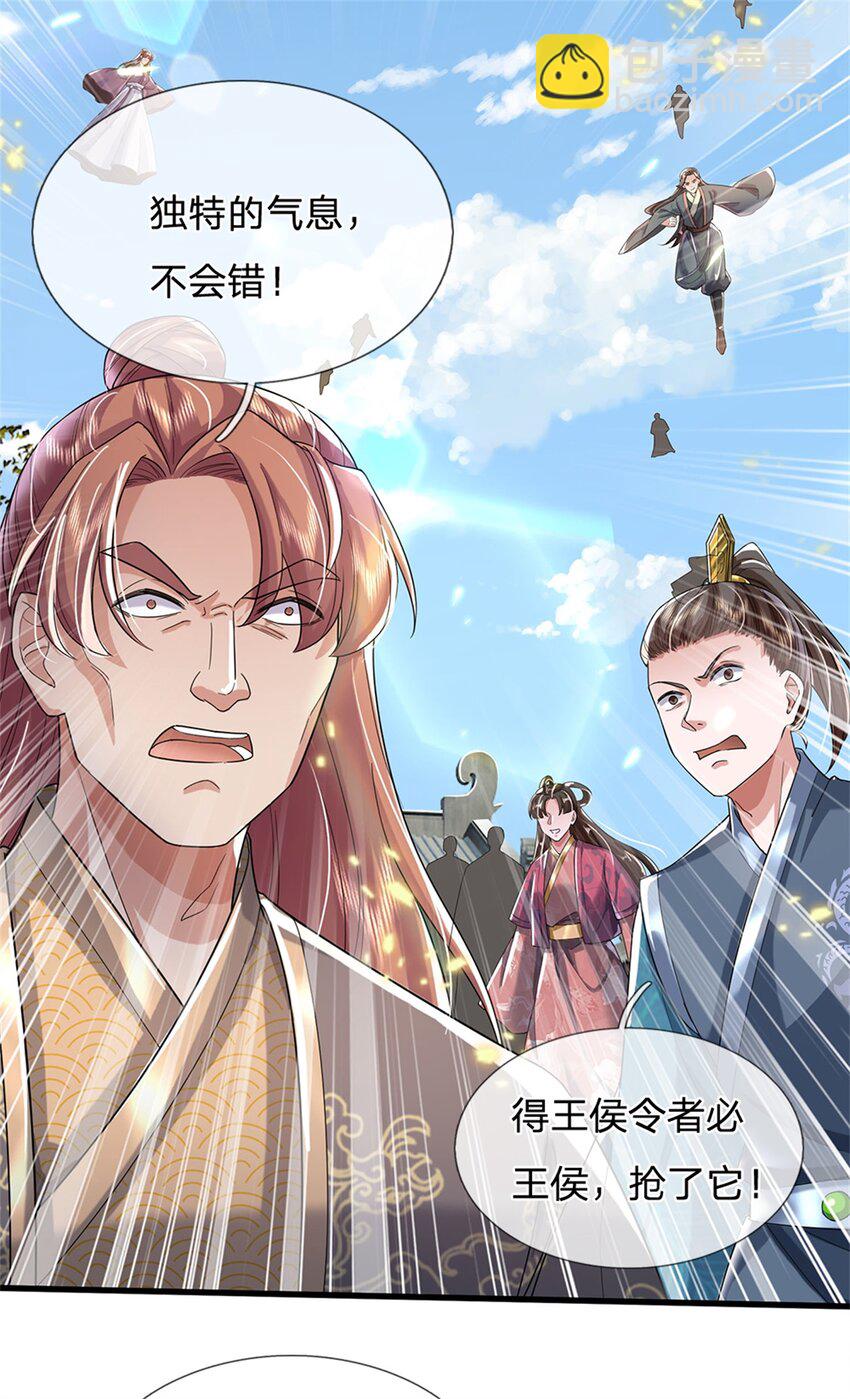 第55话 我该给谁，一笔买卖-第56话