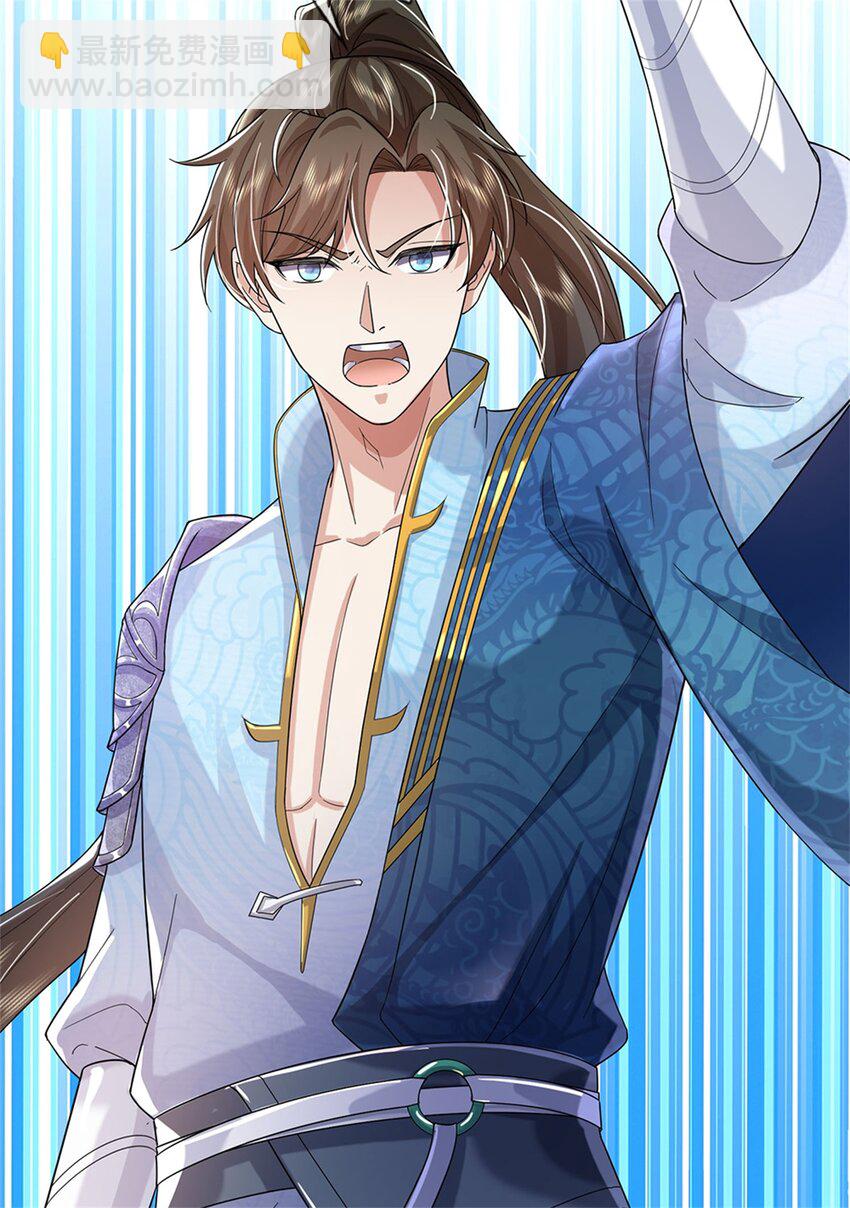 第55话 我该给谁，一笔买卖-第56话