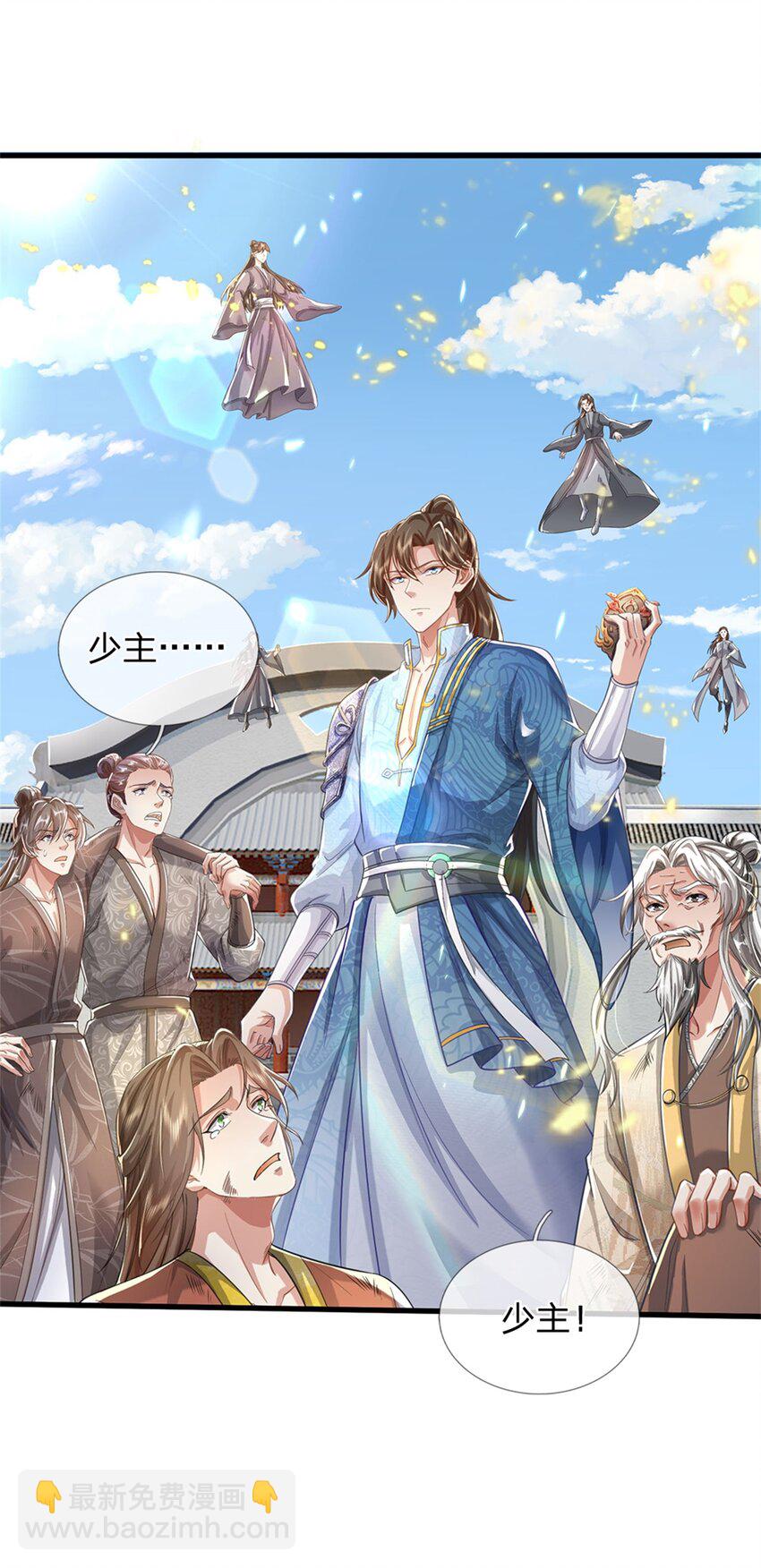 第55话 我该给谁，一笔买卖-第56话