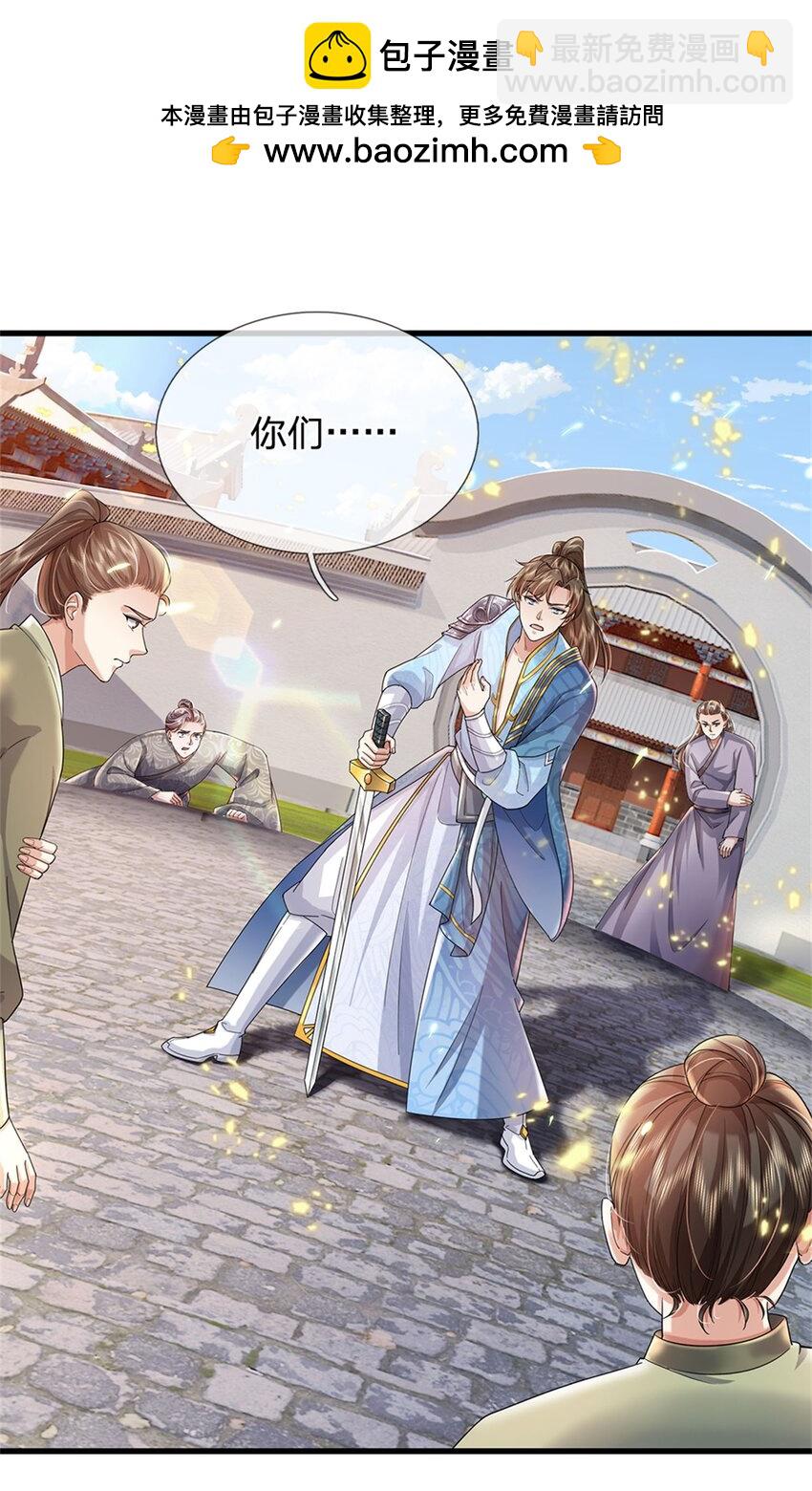 第55话 我该给谁，一笔买卖-第56话