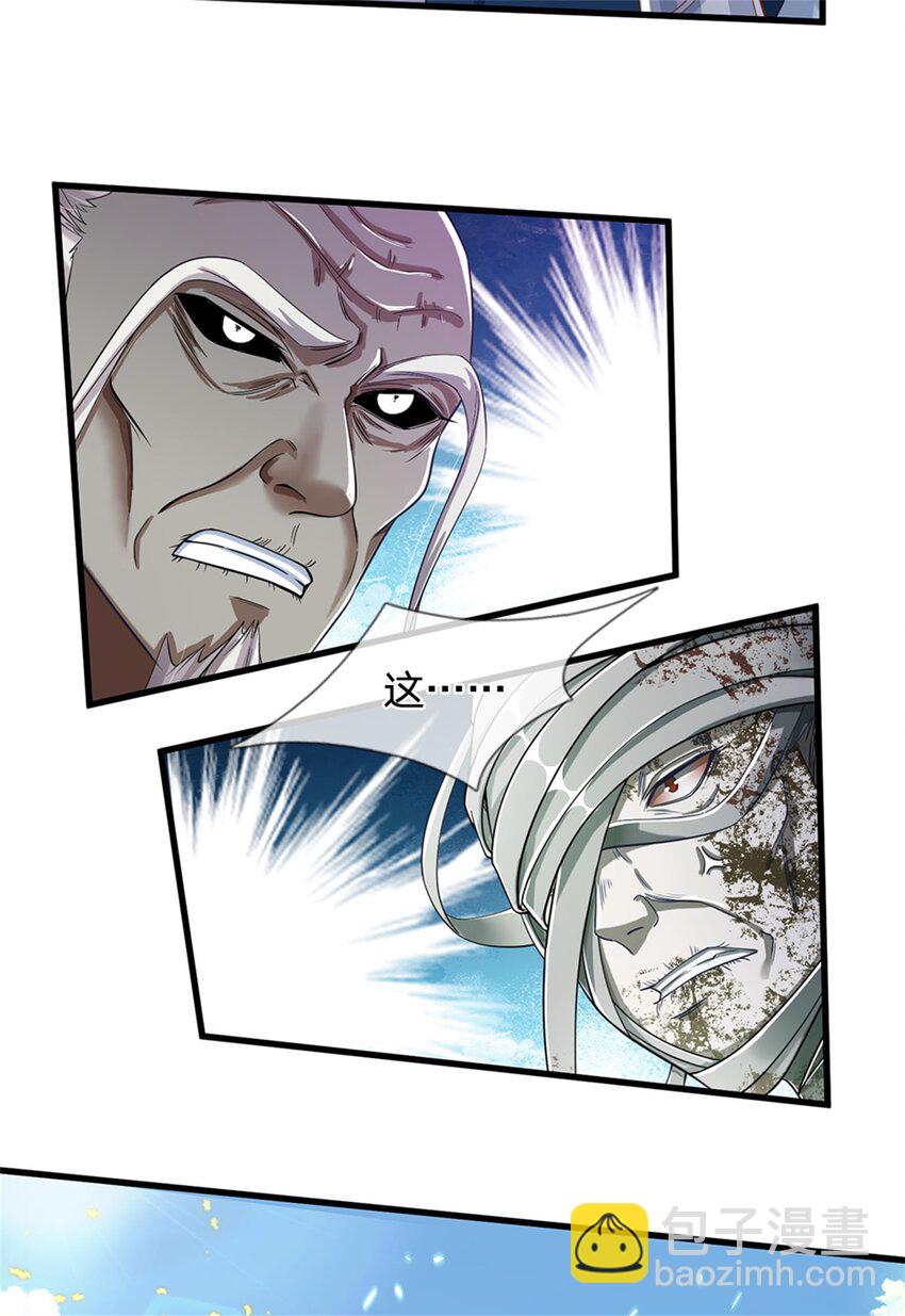 第55话 我该给谁，一笔买卖-第56话