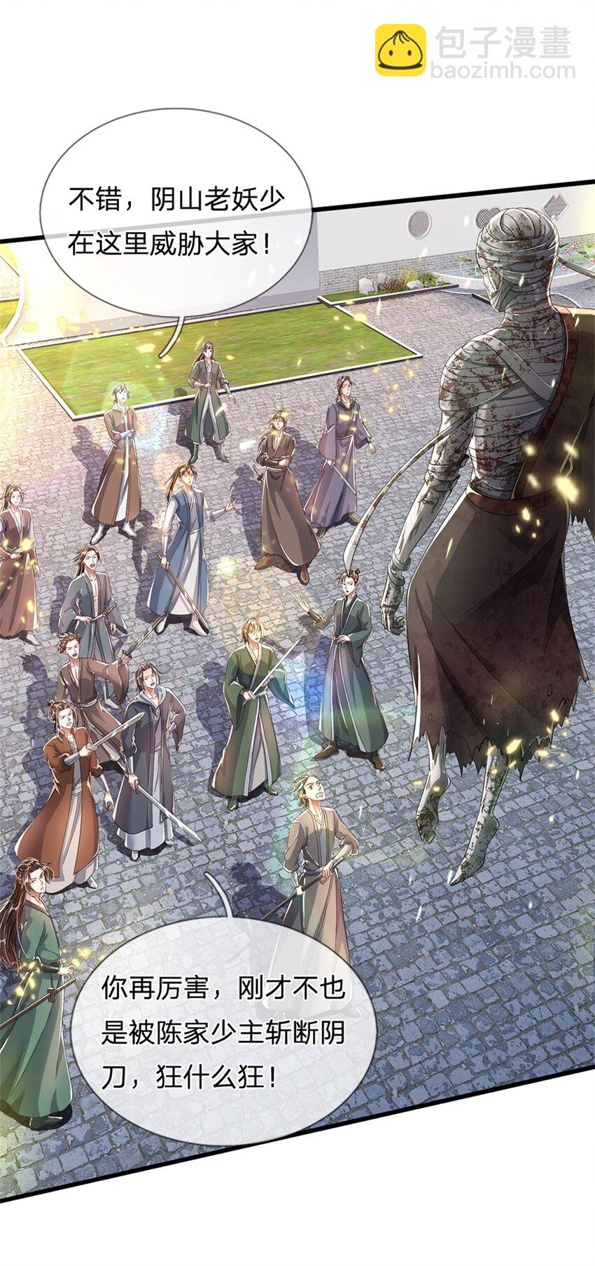 第55话 我该给谁，一笔买卖-第56话