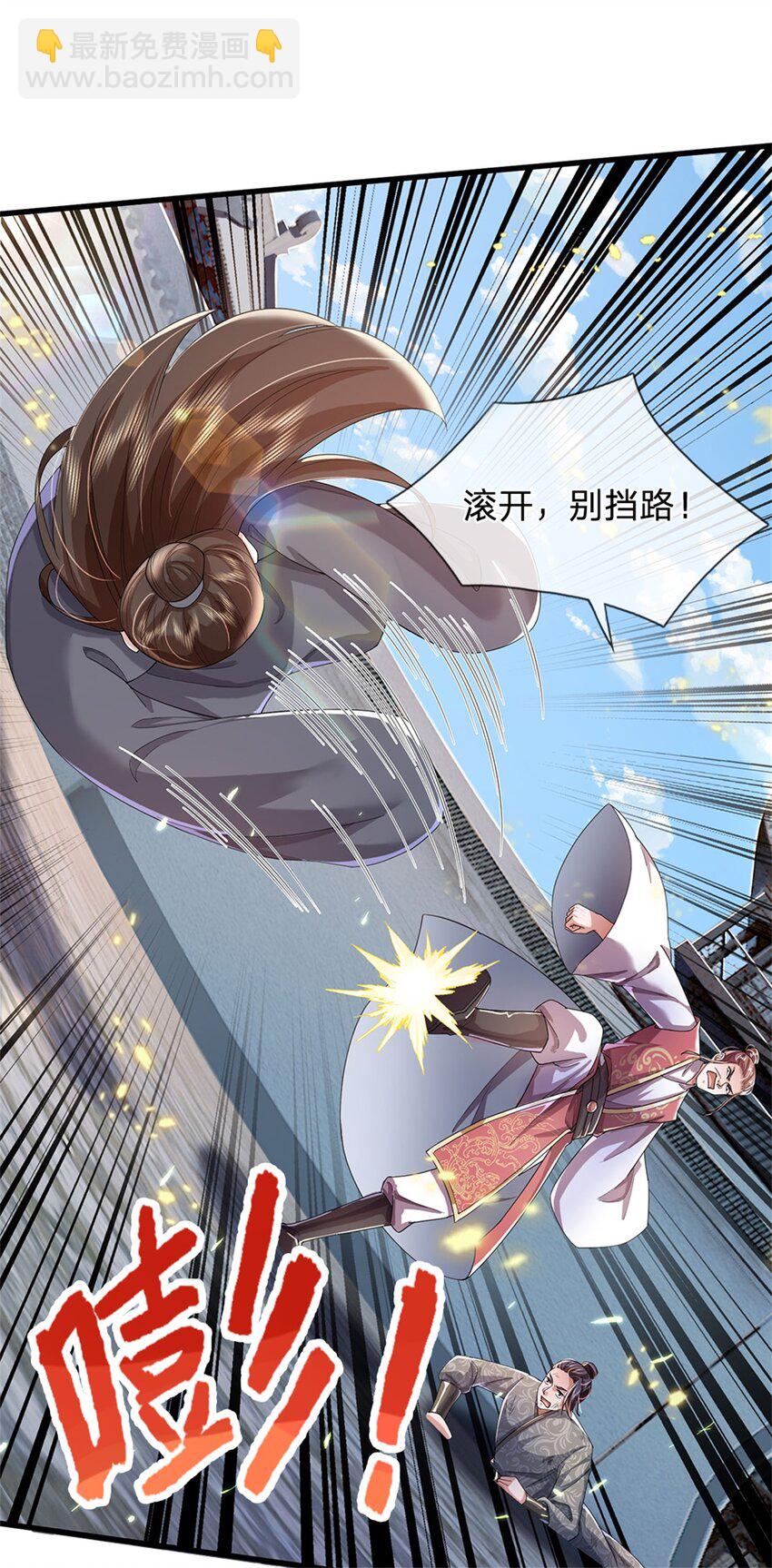 第55话 我该给谁，一笔买卖-第56话