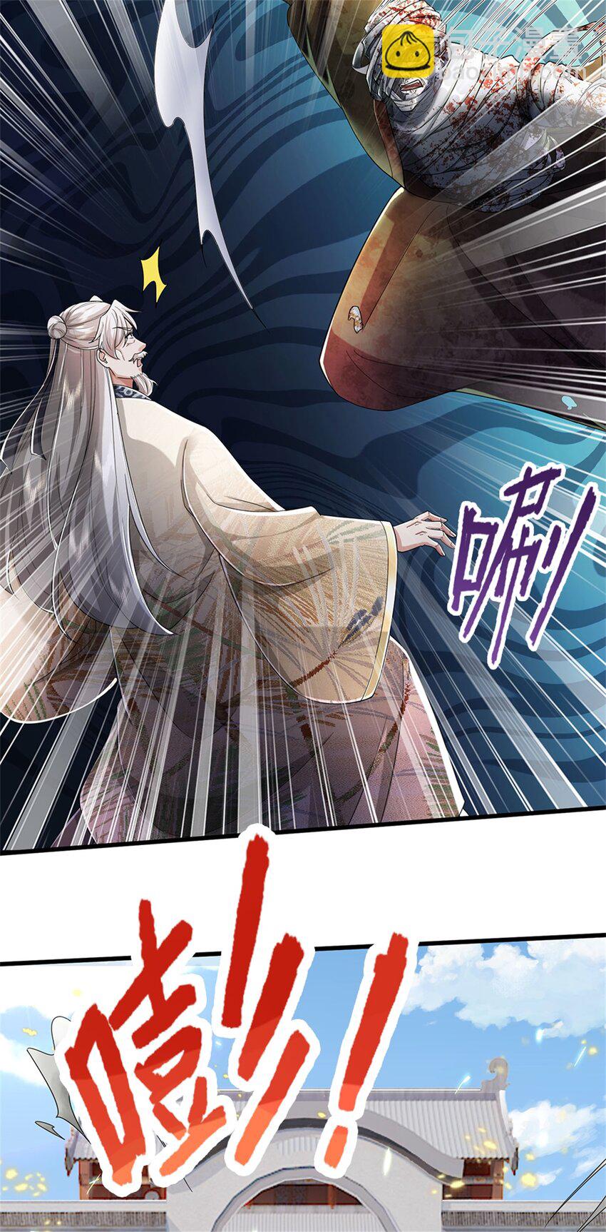 第55话 我该给谁，一笔买卖-第56话