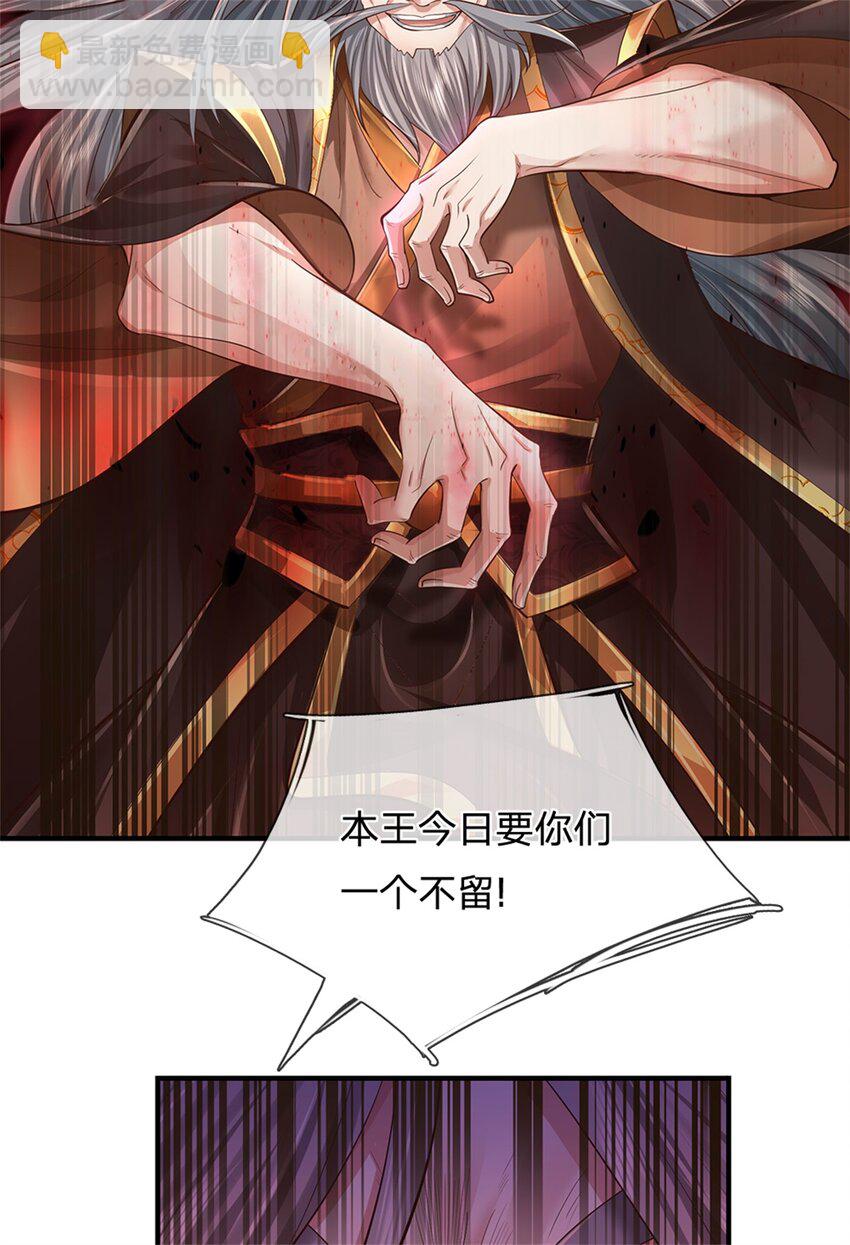 第57话 一个不留，亲自去取-第58话