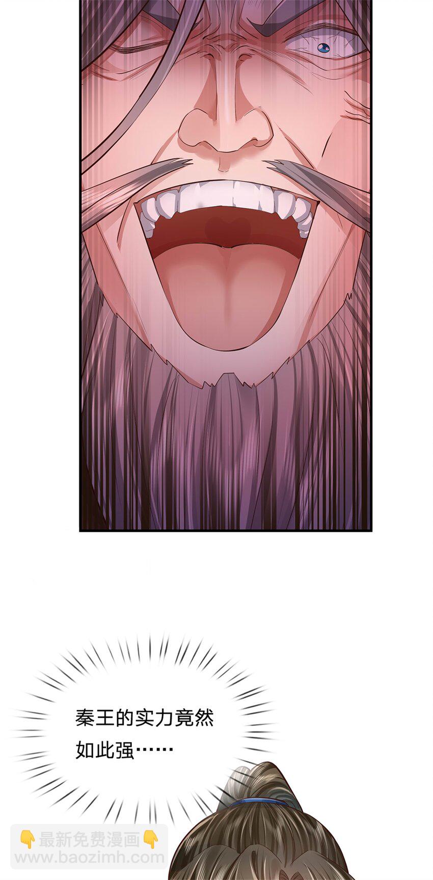 第57话 一个不留，亲自去取-第58话