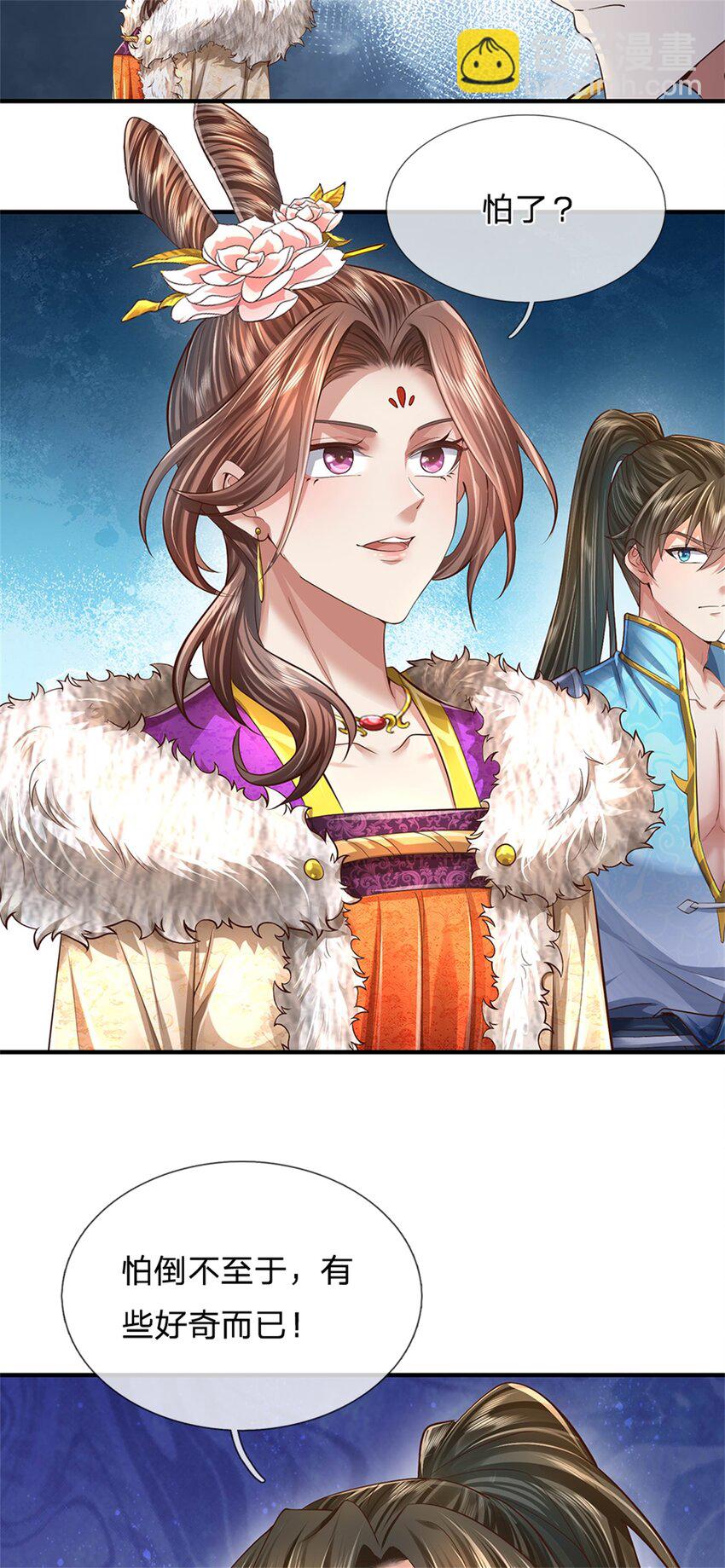 第57话 一个不留，亲自去取-第58话