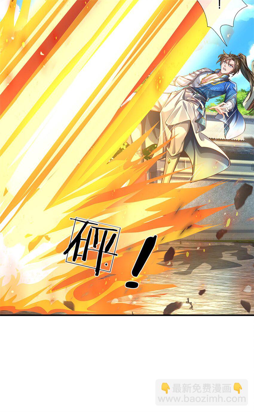 第57话 一个不留，亲自去取-第58话