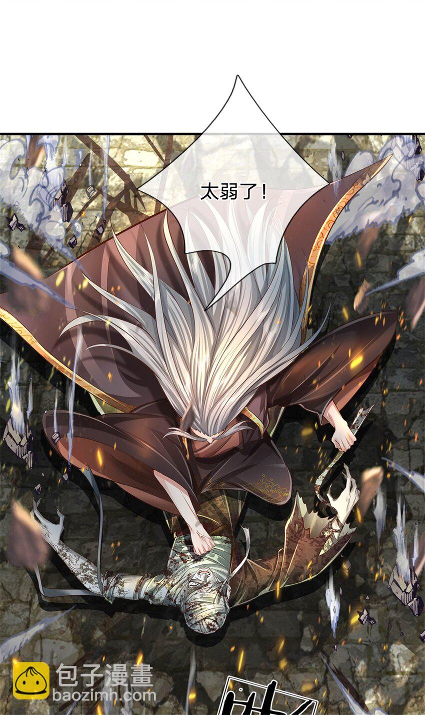 第57话 一个不留，亲自去取-第58话