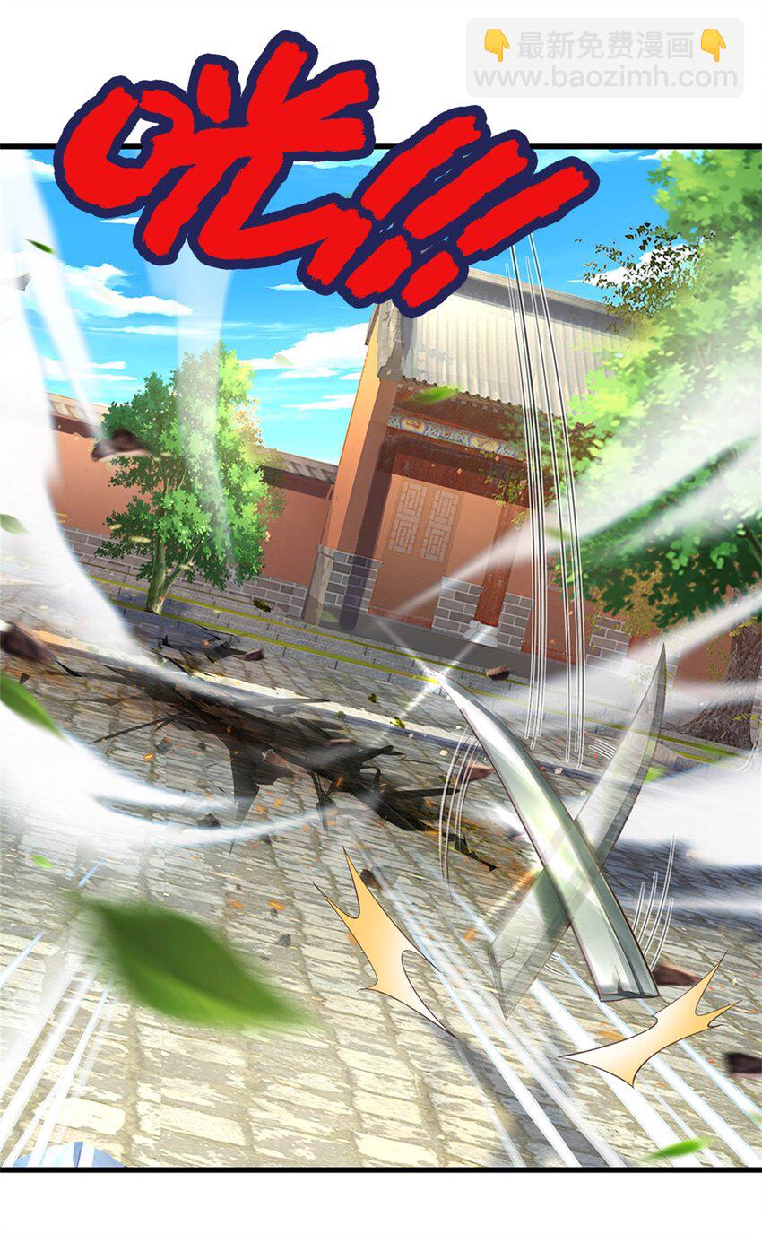 第57话 一个不留，亲自去取-第58话