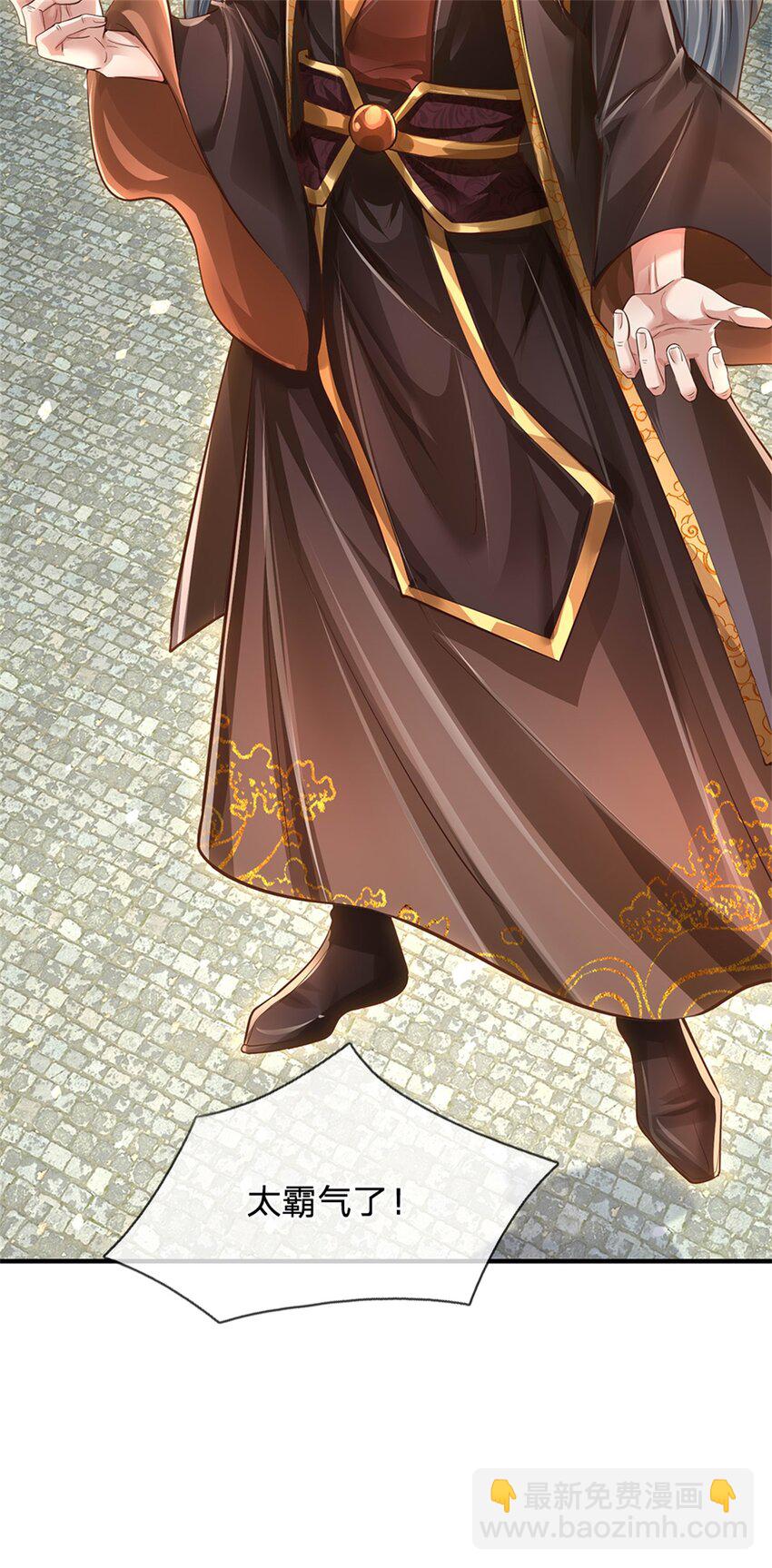 第57话 一个不留，亲自去取-第58话