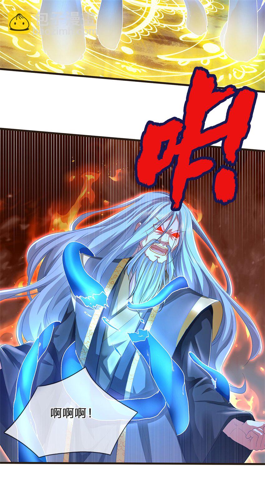 第59话 大逆不道，联合出手-第60话