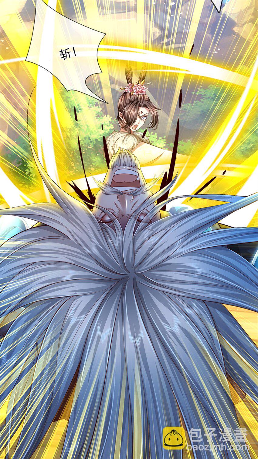 第59话 大逆不道，联合出手-第60话