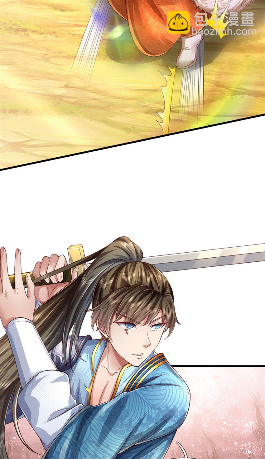 第59话 大逆不道，联合出手-第60话