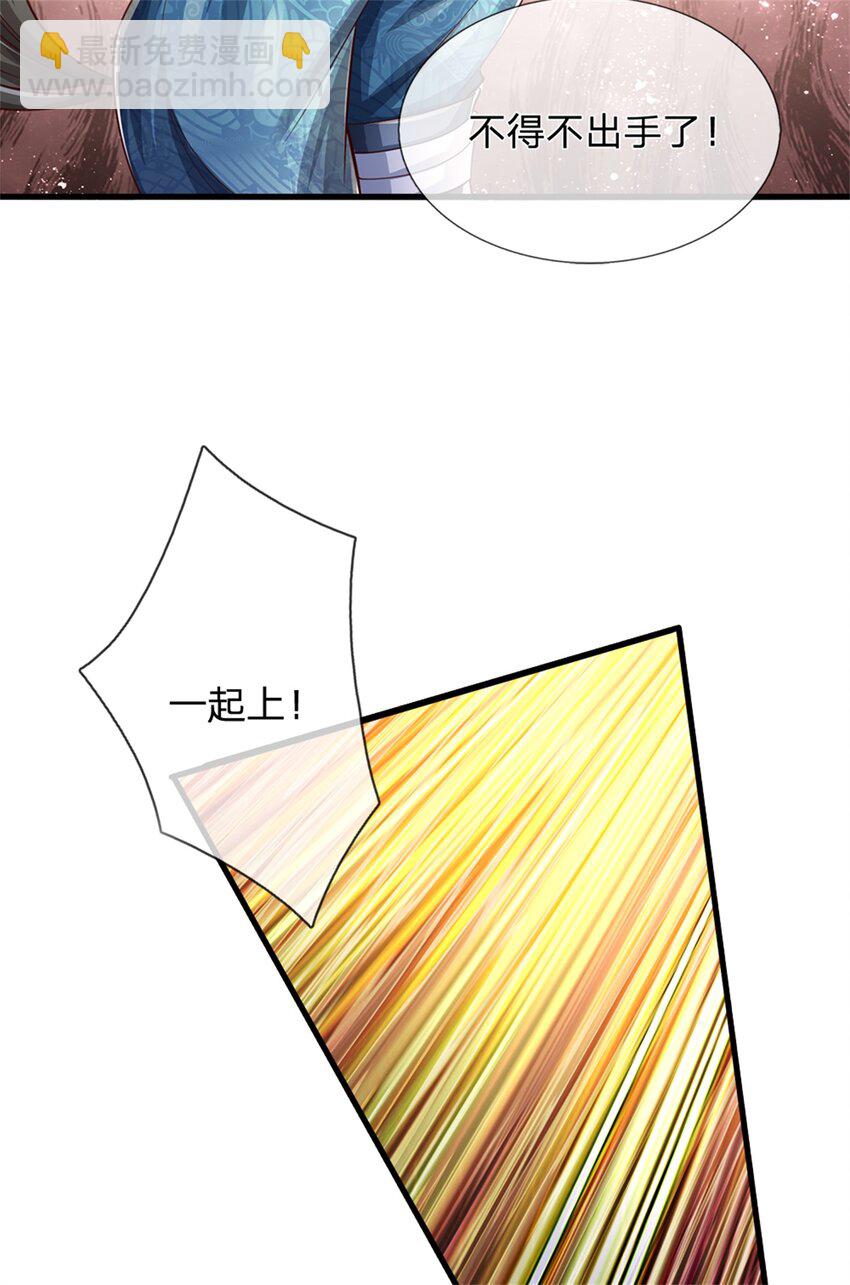 第59话 大逆不道，联合出手-第60话