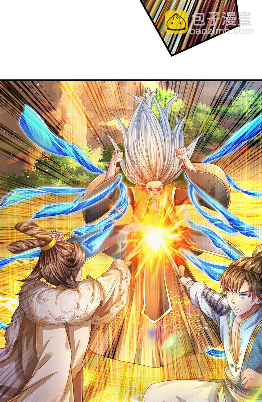 第59话 大逆不道，联合出手-第60话