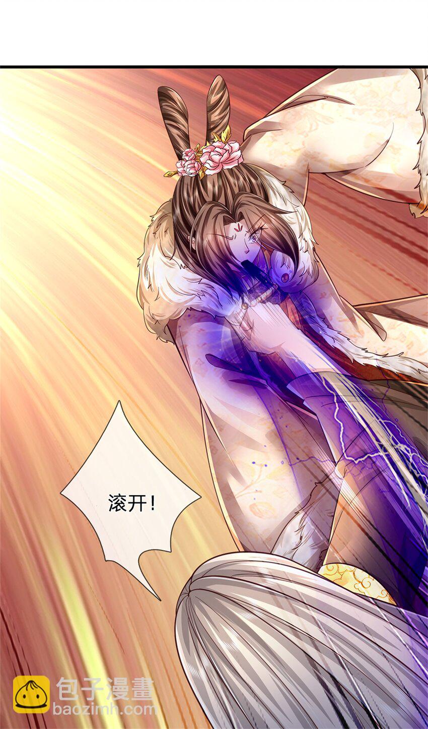 第59话 大逆不道，联合出手-第60话