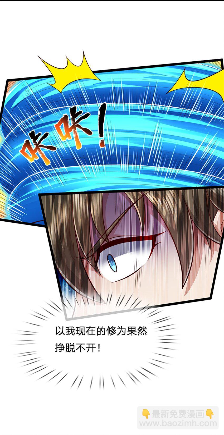 61 第61话 反戈相向，真正王侯-第62话